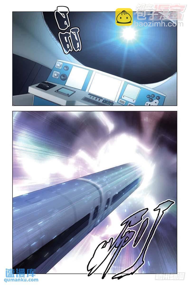 每个人心里都有个死小孩（中）-第156话