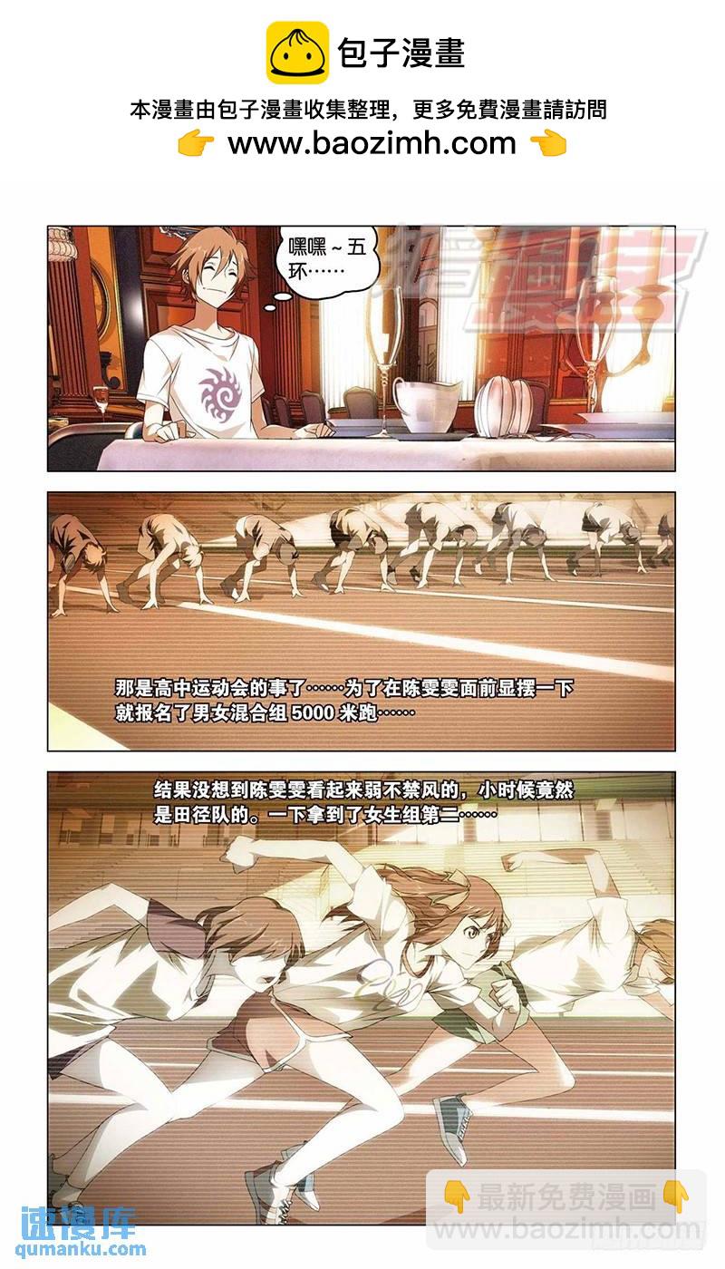 11（下）-第18话