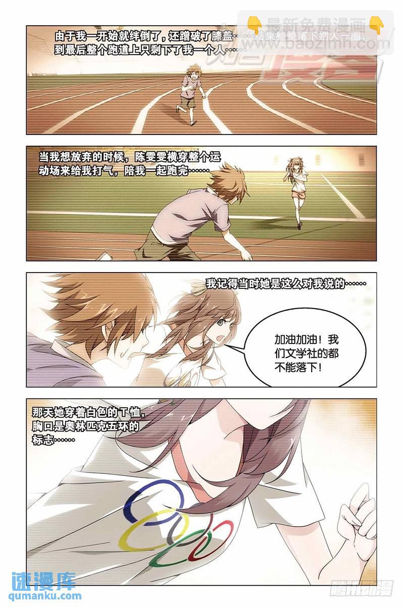 11（下）-第18话