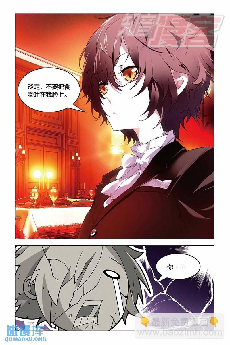 11（下）-第18话