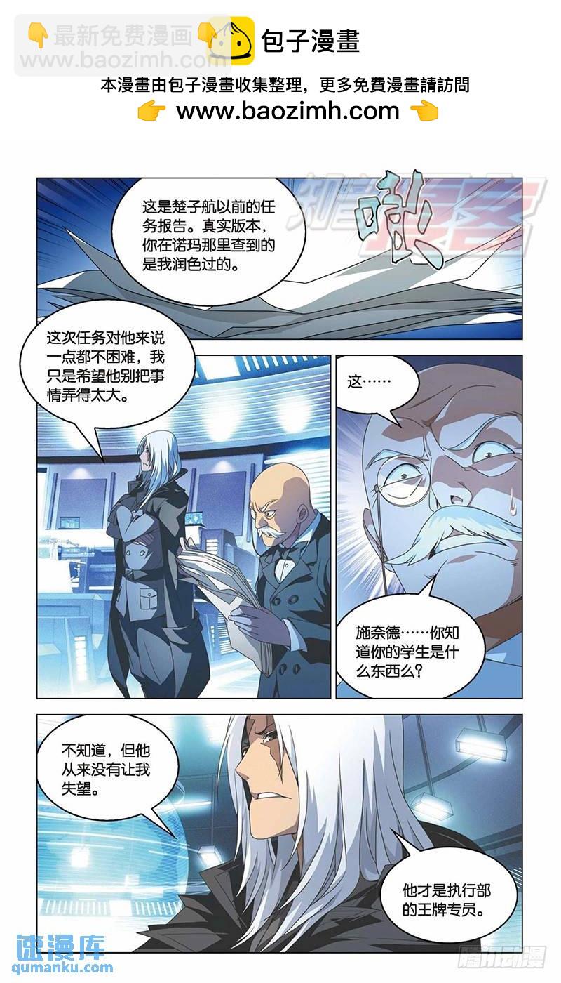 13（上）-第22话