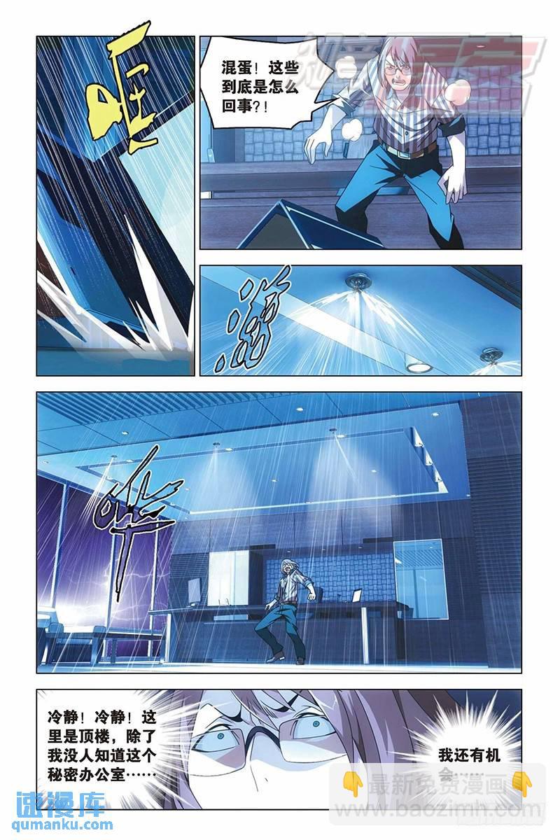 13（上）-第22话