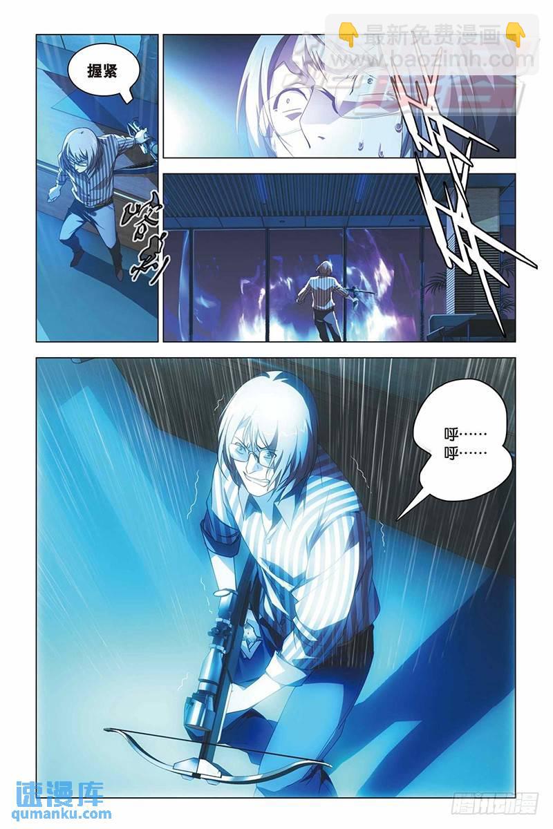 13（上）-第22话