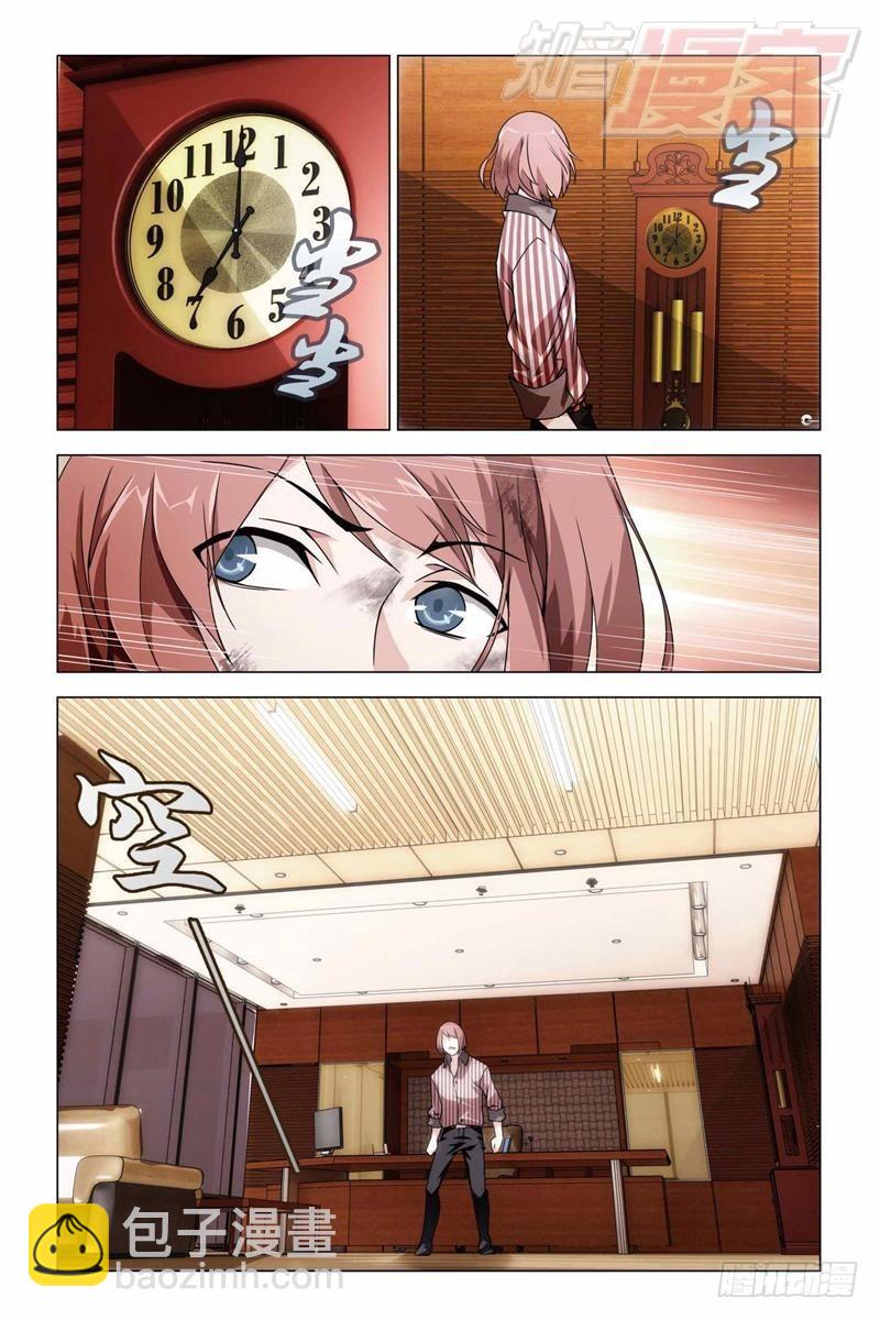 13（下）-第24话