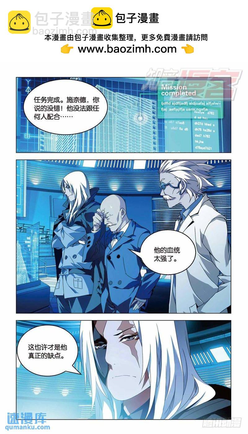 13（下）-第24话