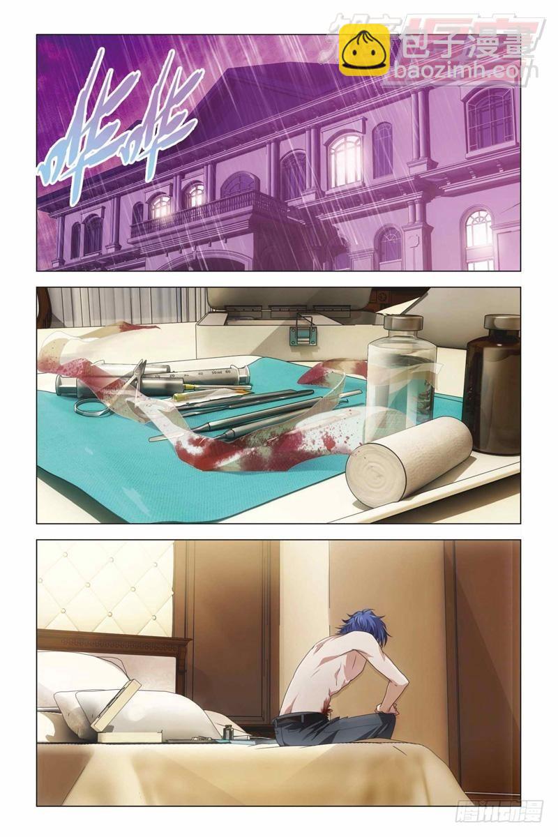 13（下）-第24话