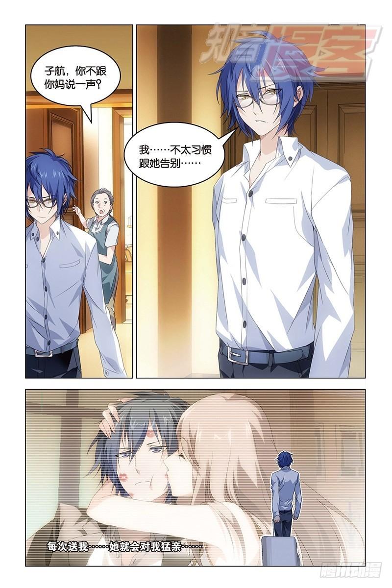 14（中）-第26话