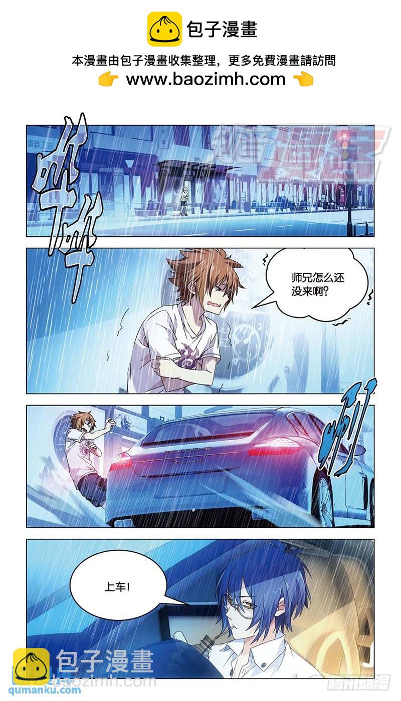 14（中）-第26话