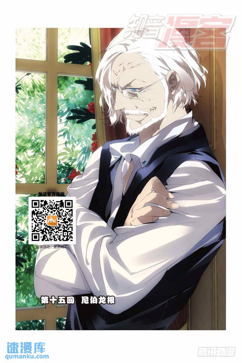 15（上）-第28话