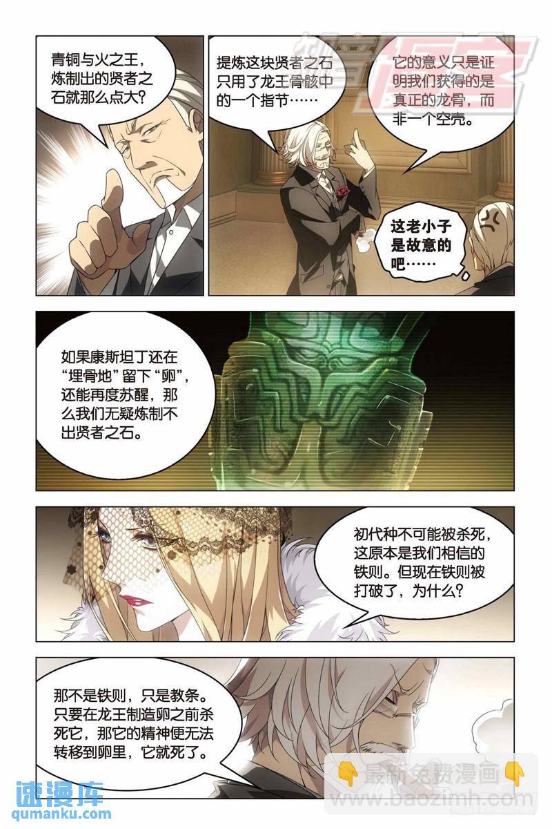 15（上）-第28话