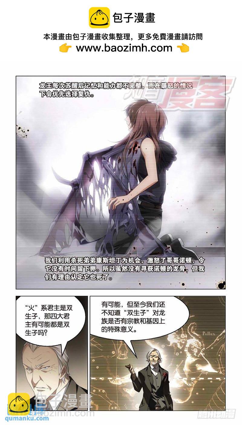 15（上）-第28话