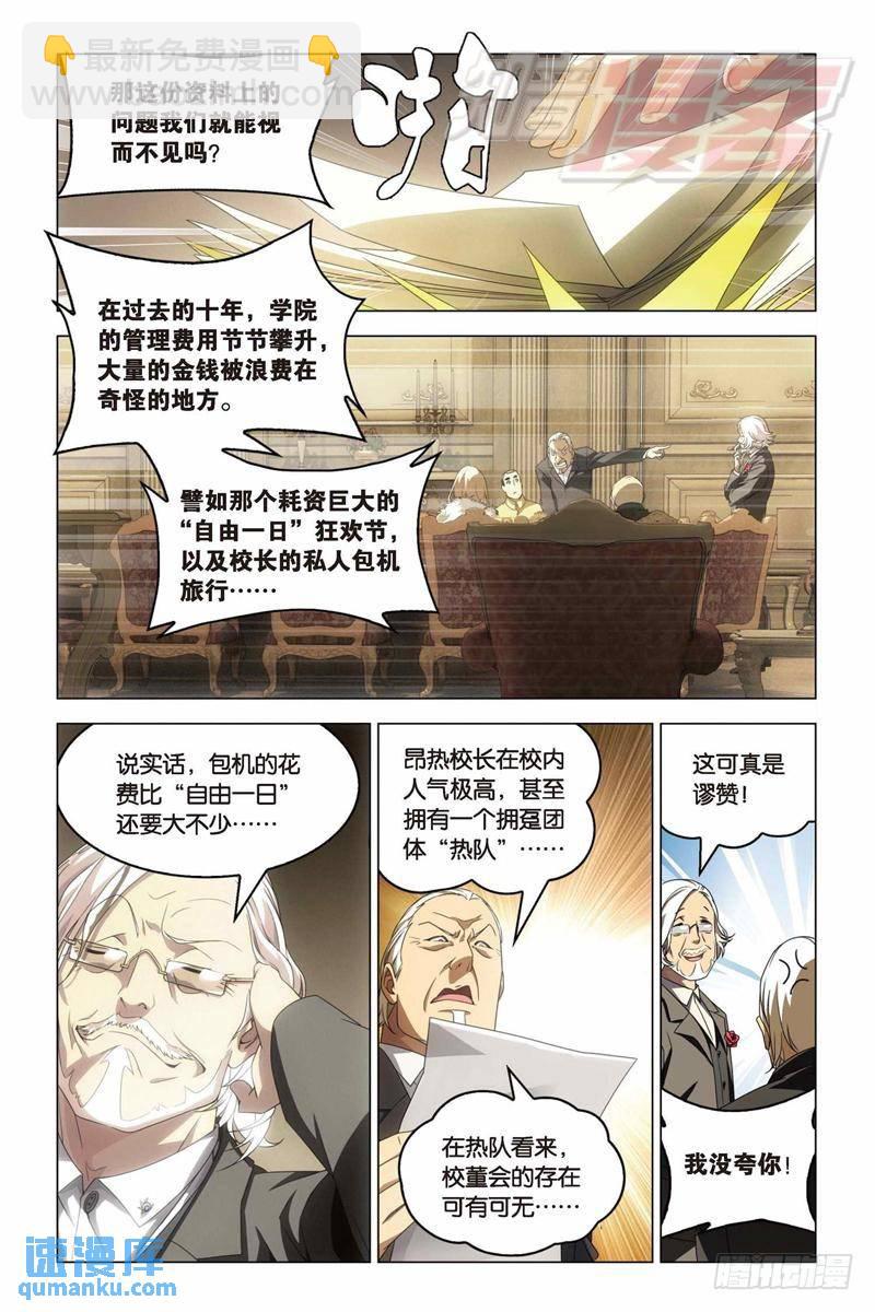 15（上）-第28话