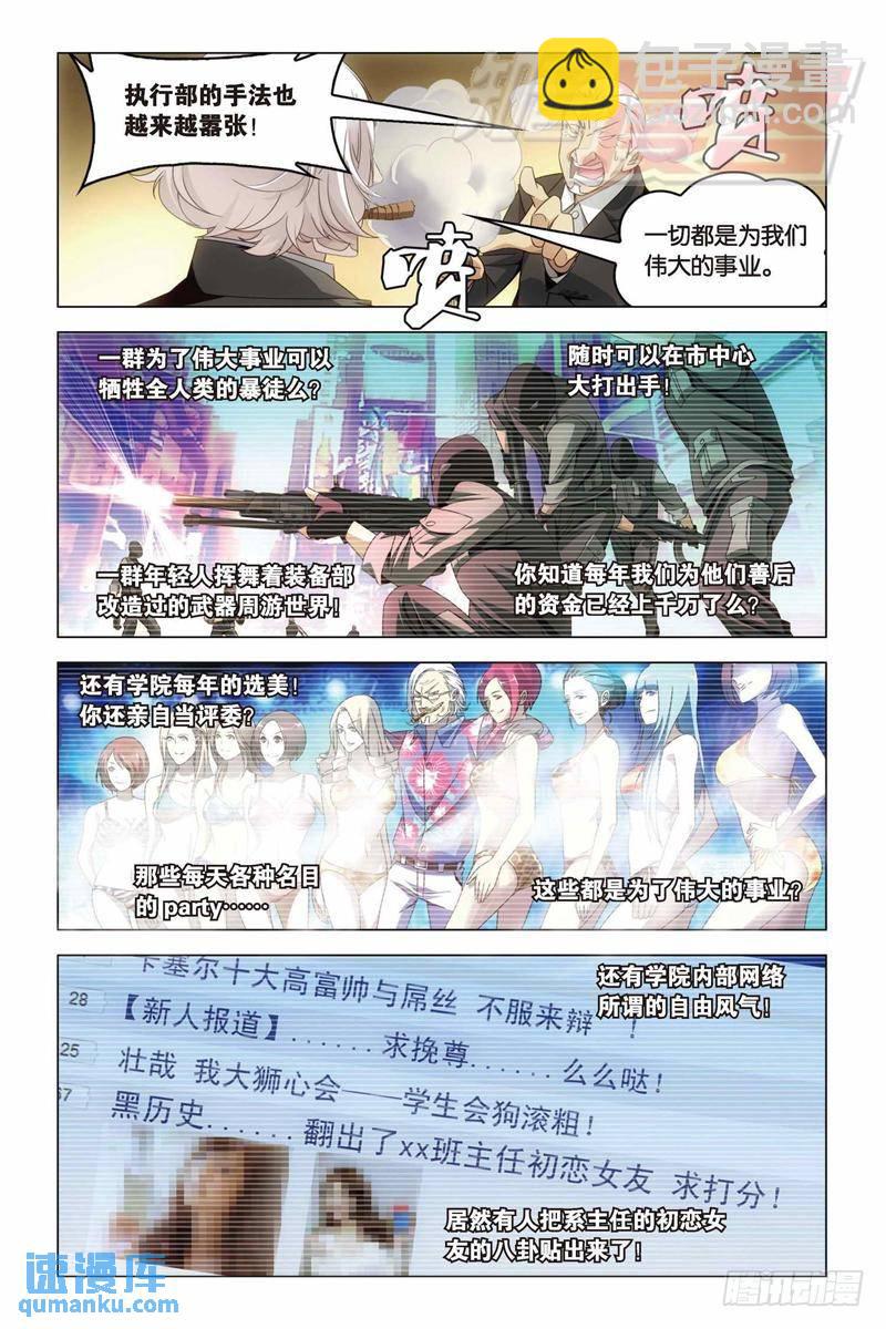 15（上）-第28话