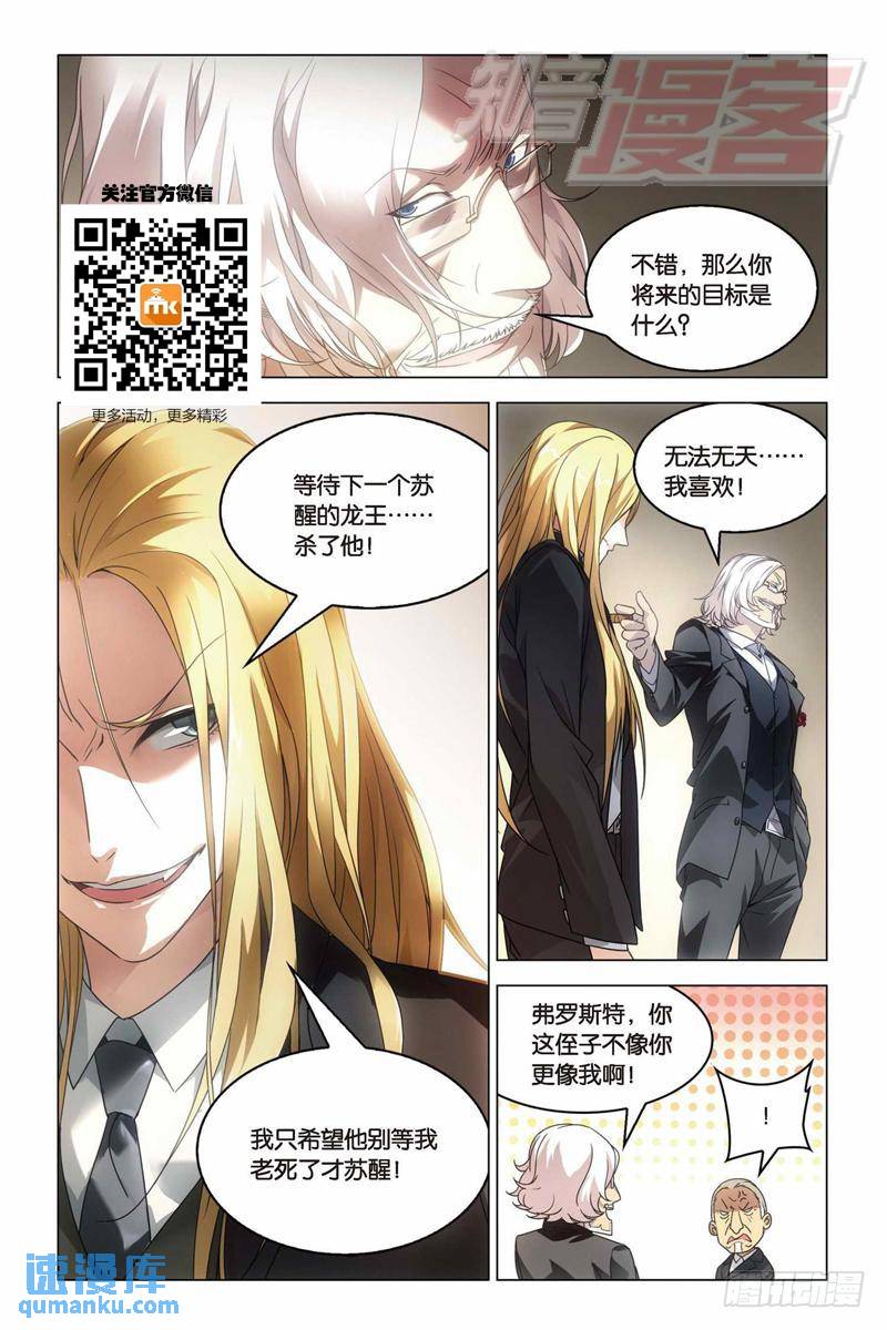 15（下）-第30话