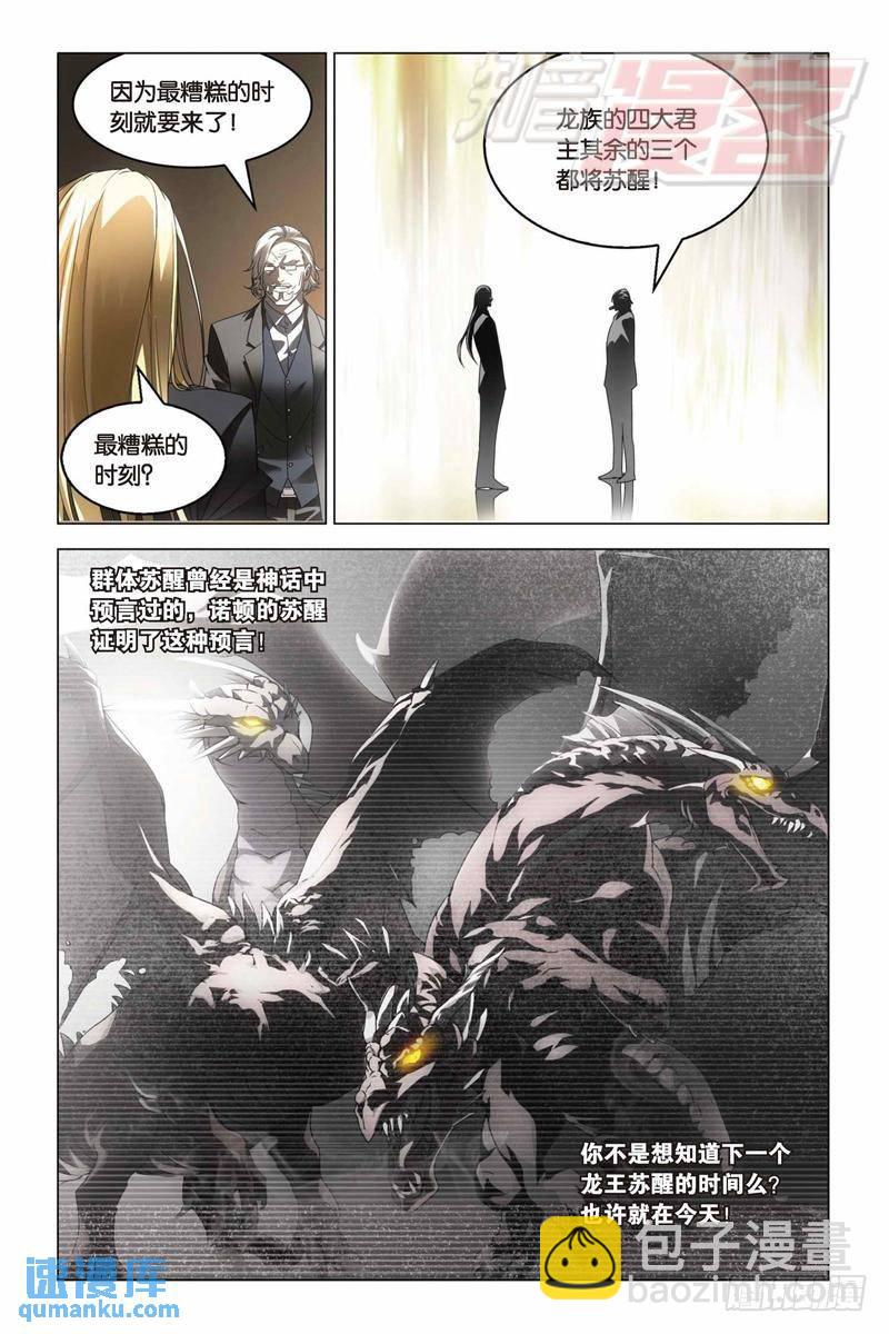 15（下）-第30话