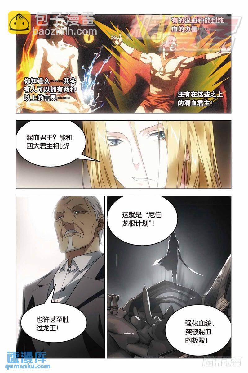 15（下）-第30话