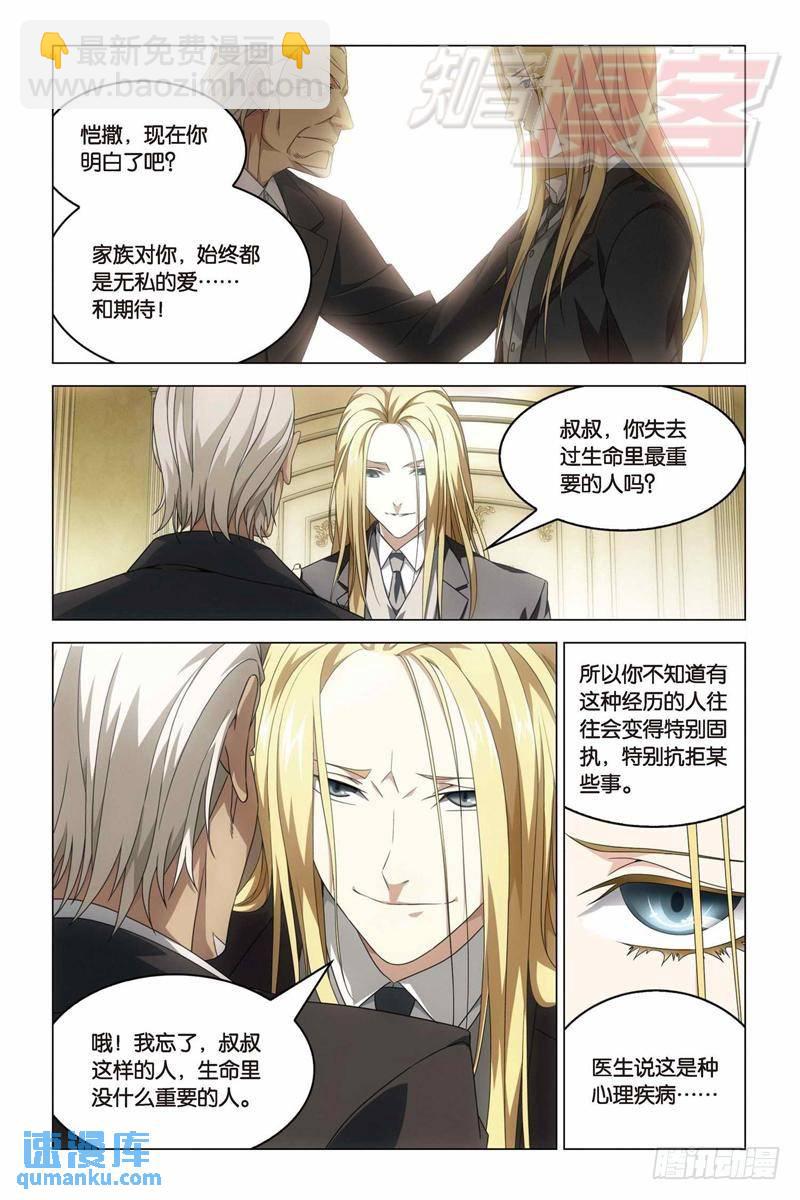 15（下）-第30话