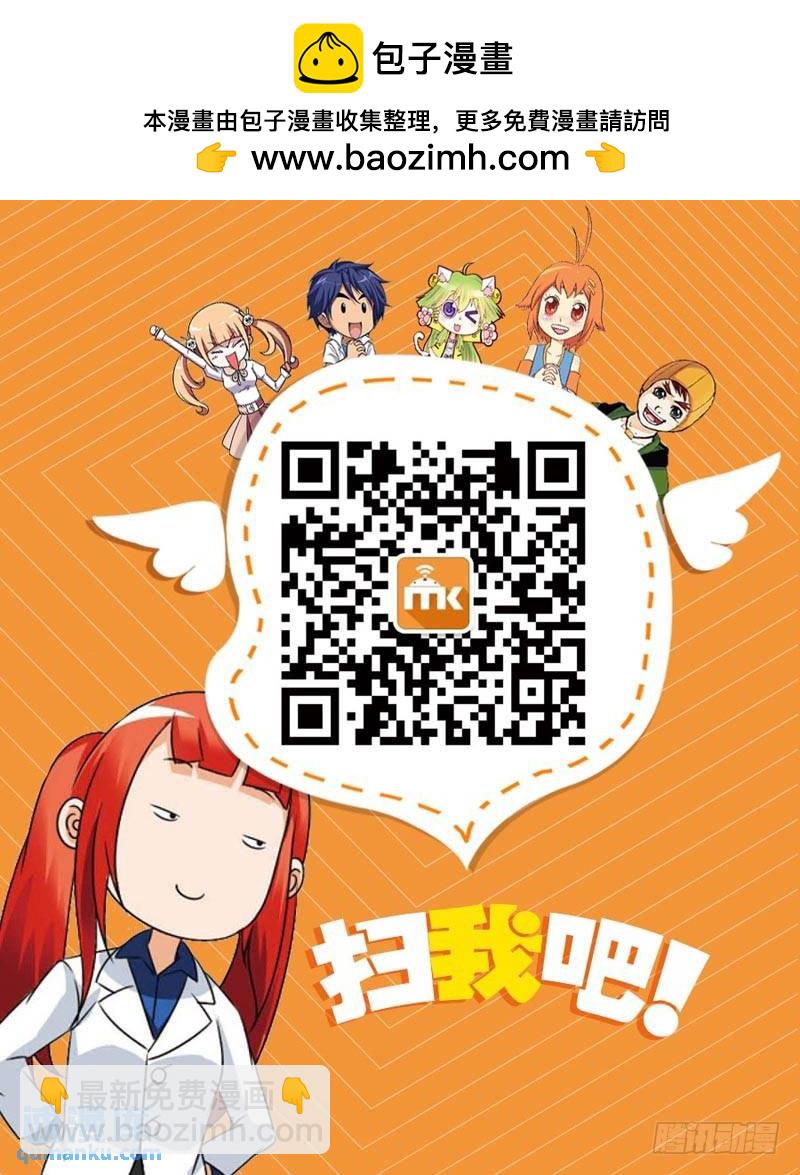 15（下）-第30话