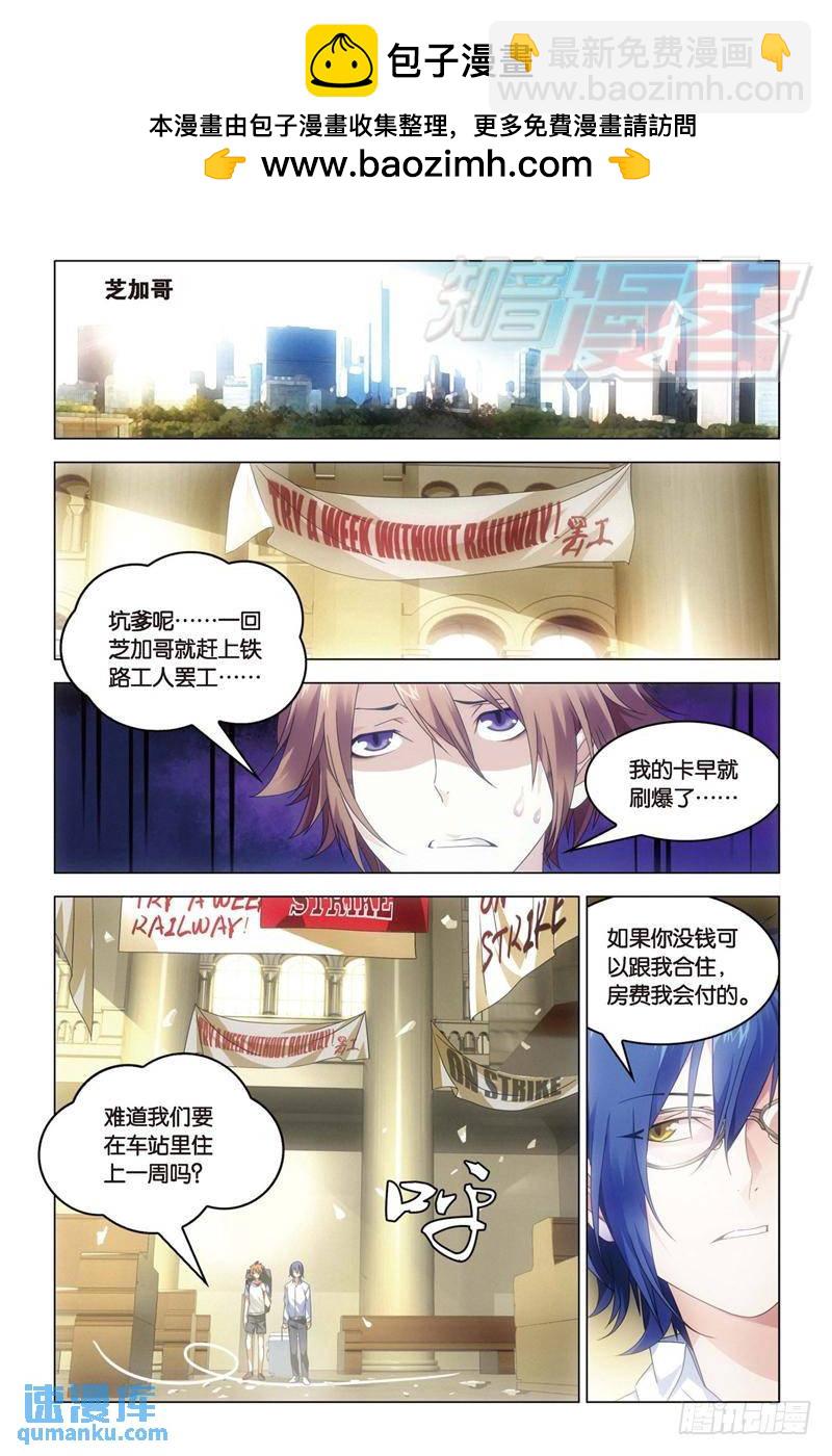 17（上）-第34话