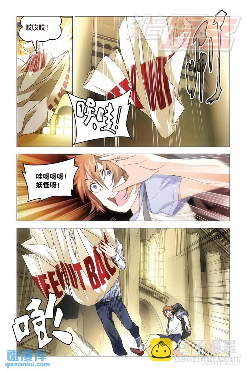 17（上）-第34话