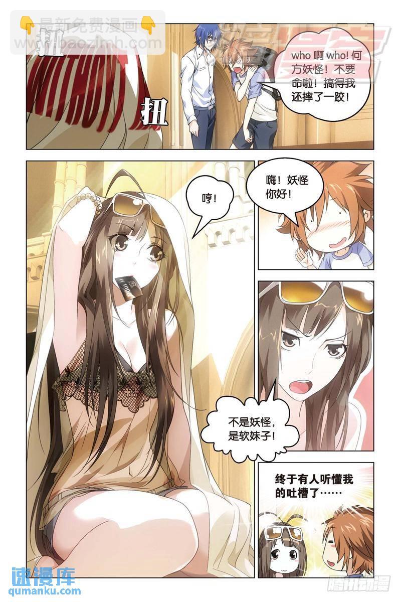 17（上）-第34话