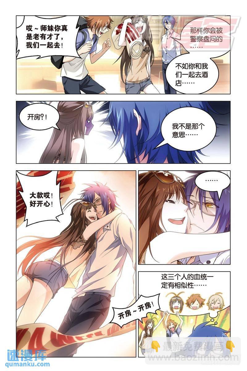 17（上）-第34话