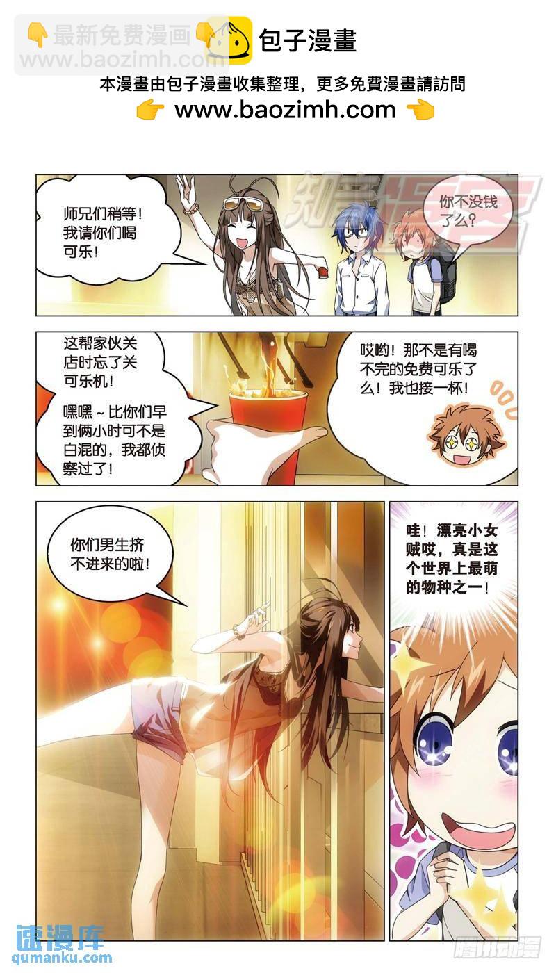 17（上）-第34话