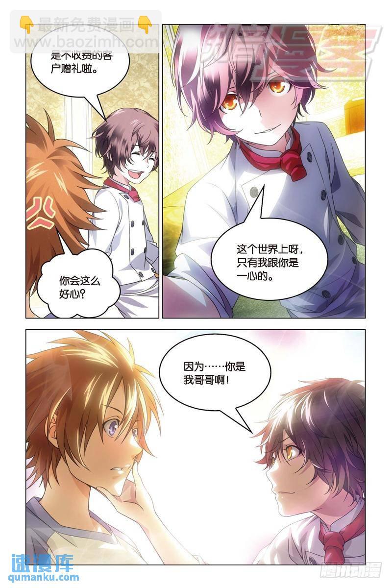 18（中）-第38话