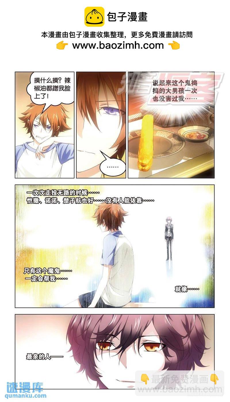 18（中）-第38话