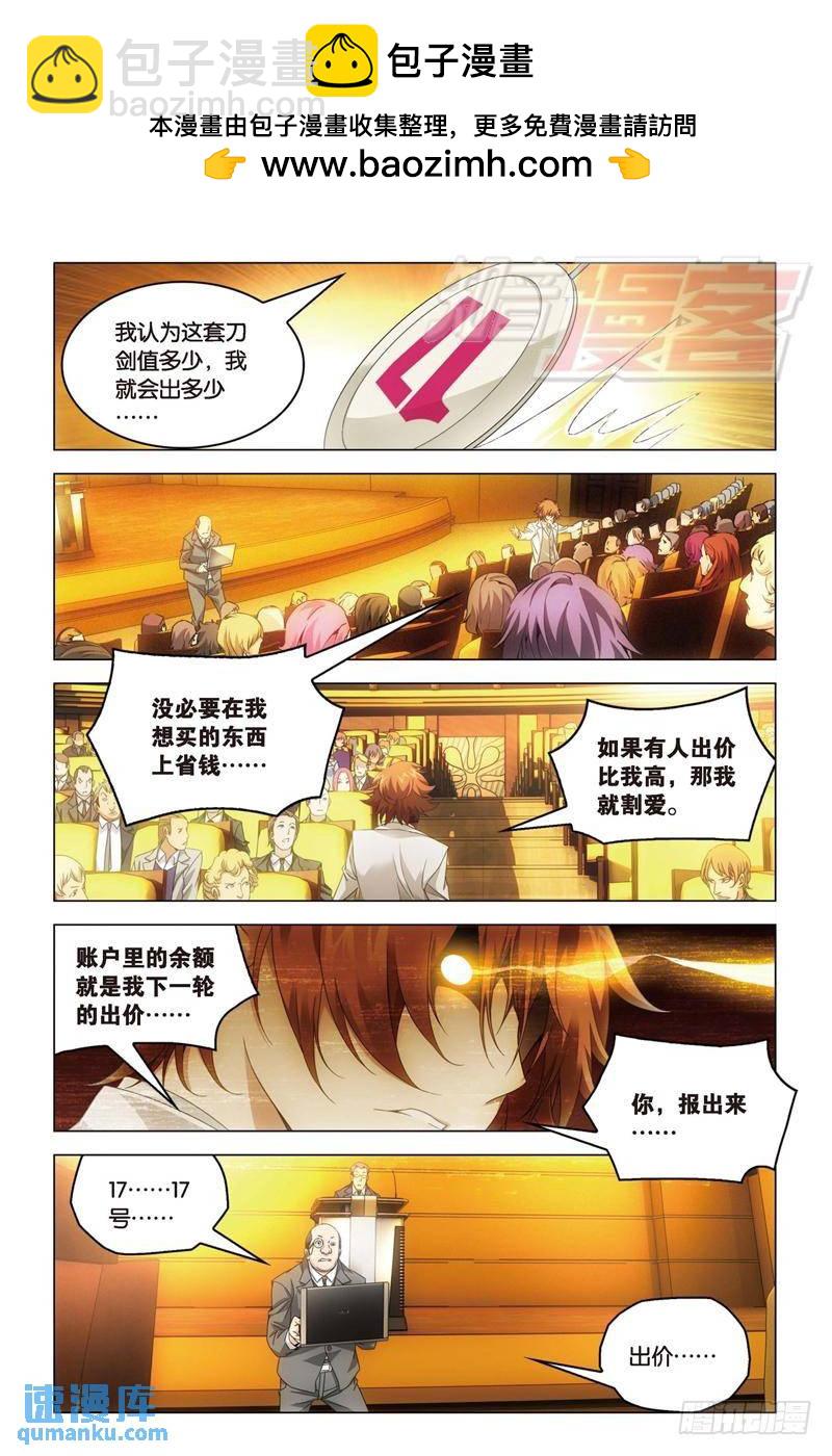 20（中）-第44话