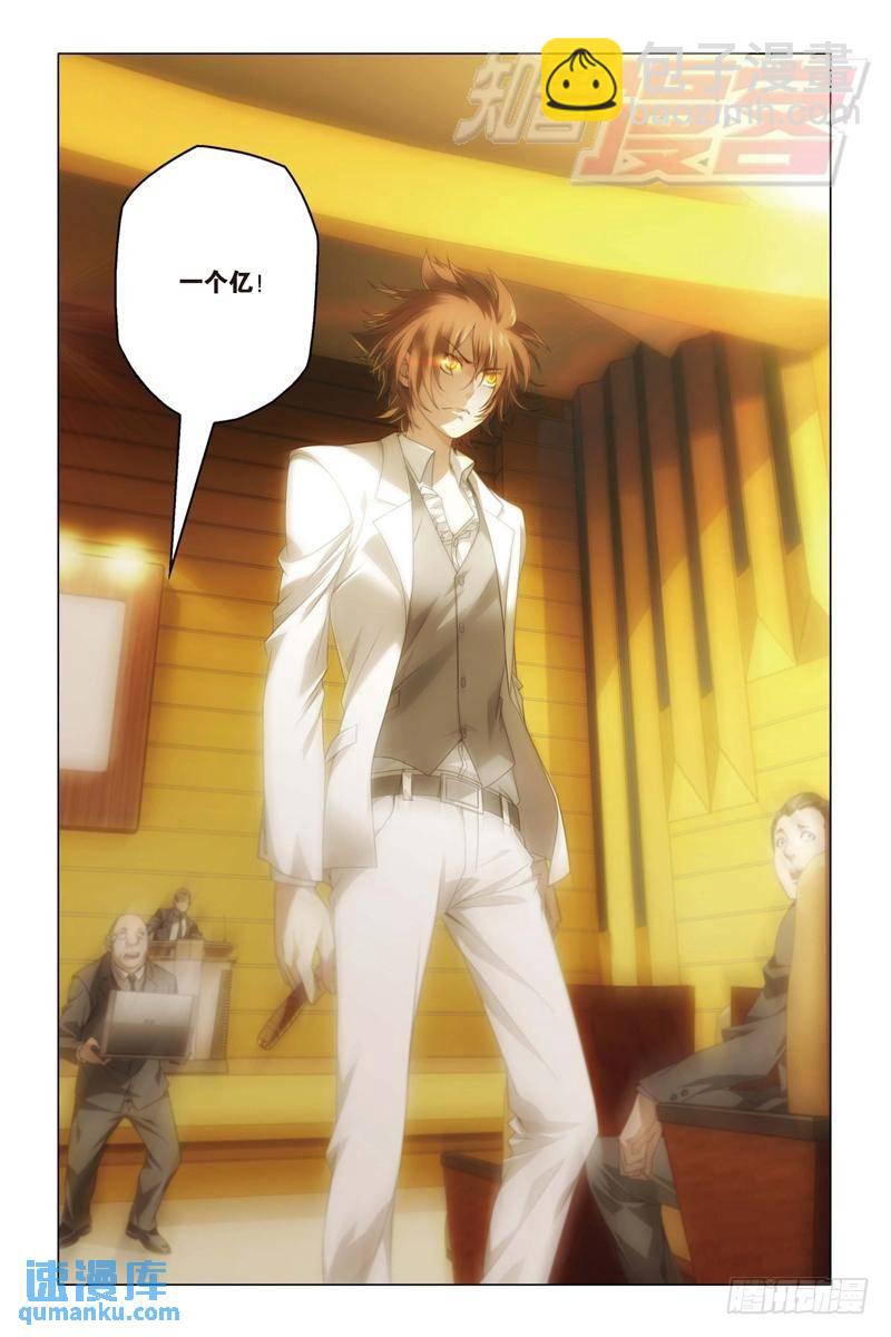 20（中）-第44话