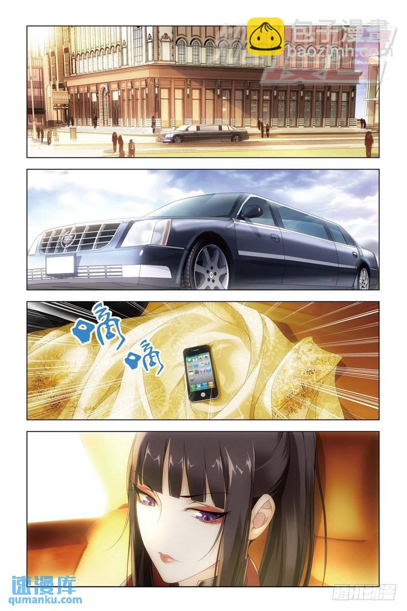 20（中）-第44话