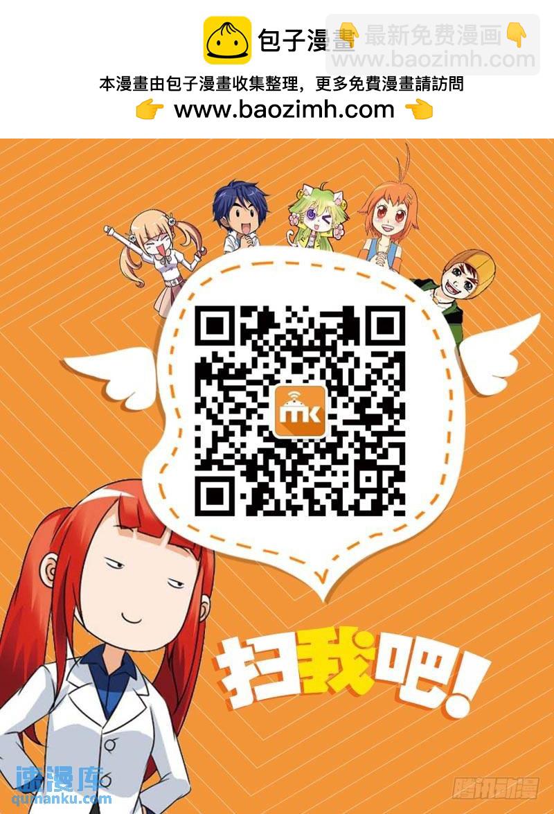 20（中）-第44话