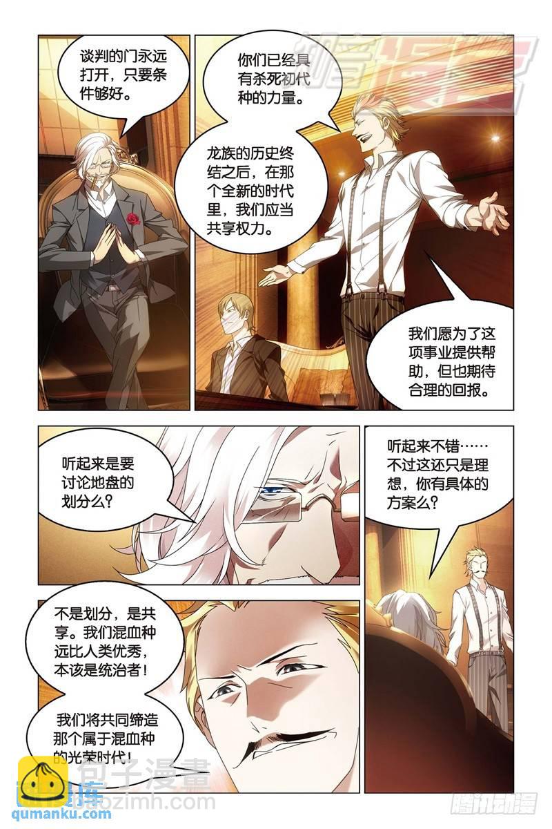 21（上）-第46话