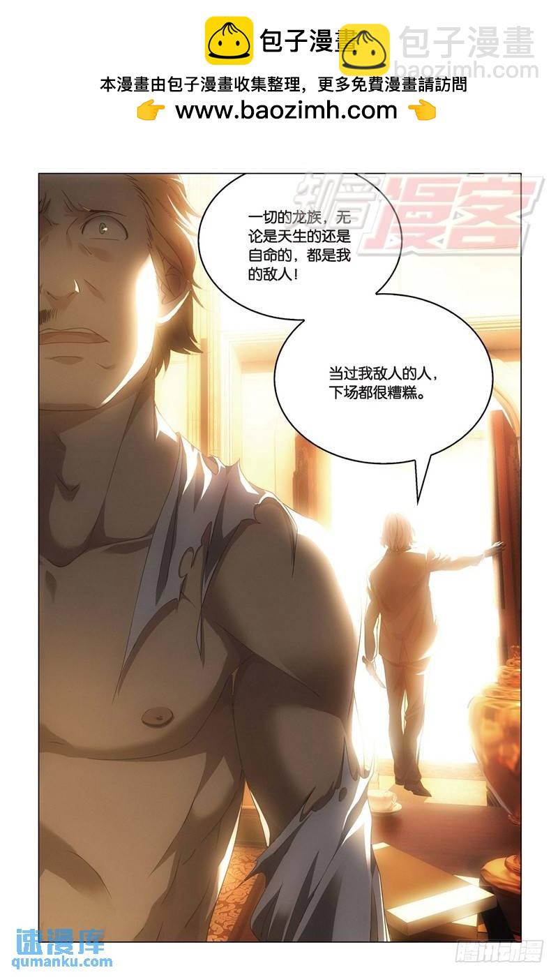 21（下）-第48话