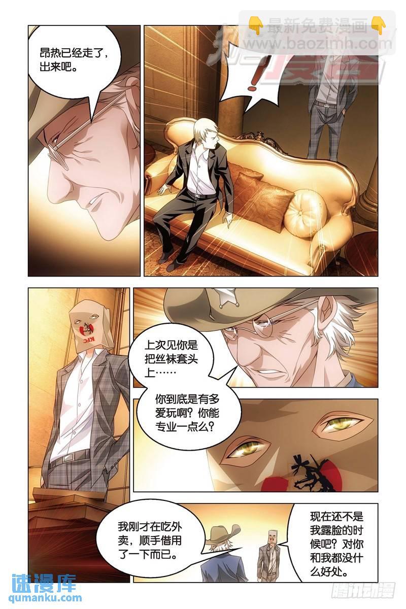 21（下）-第48话