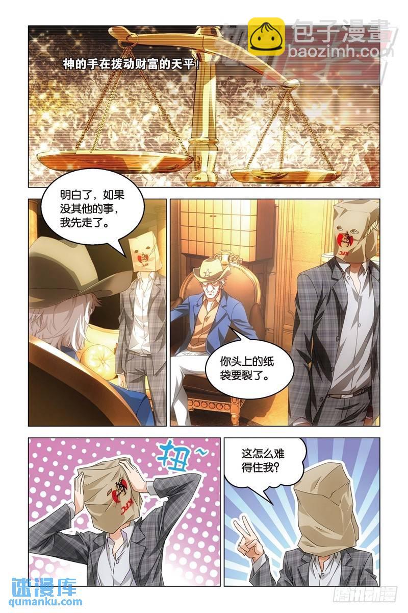 21（下）-第48话