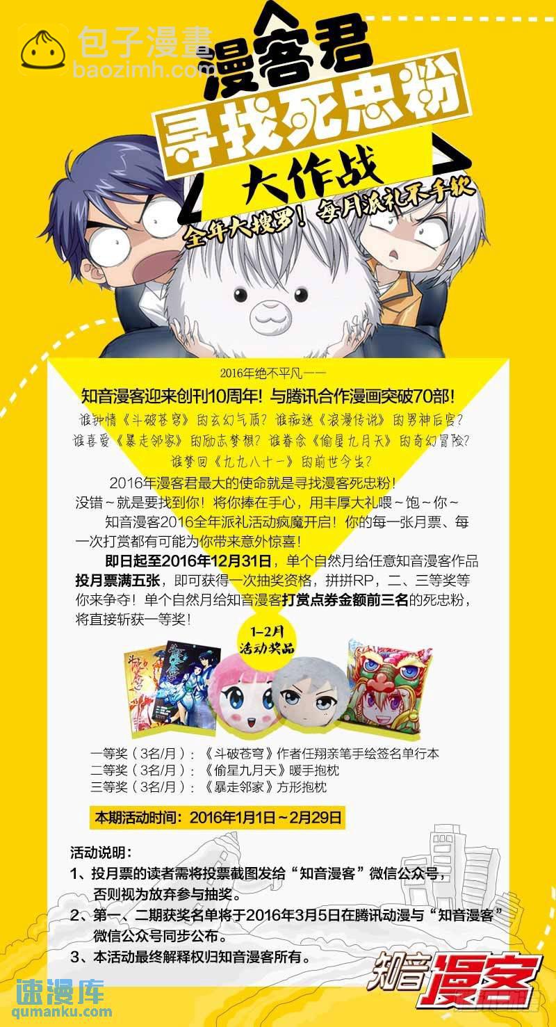 21（下）-第48话