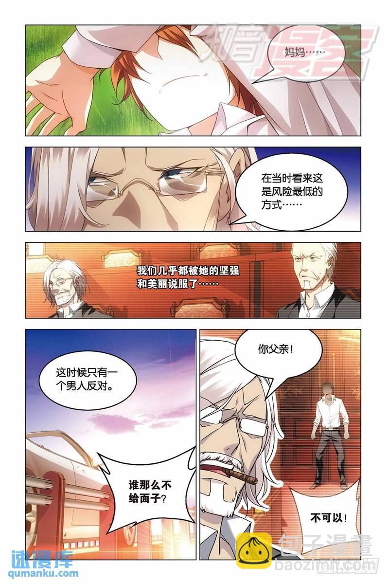 22（中）-第50话