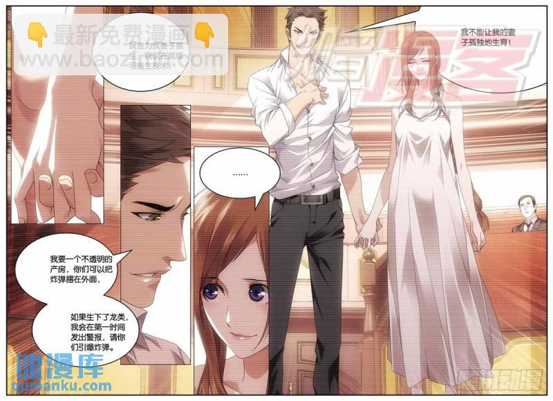 22（中）-第50话