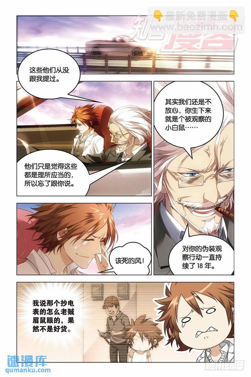 22（中）-第50话