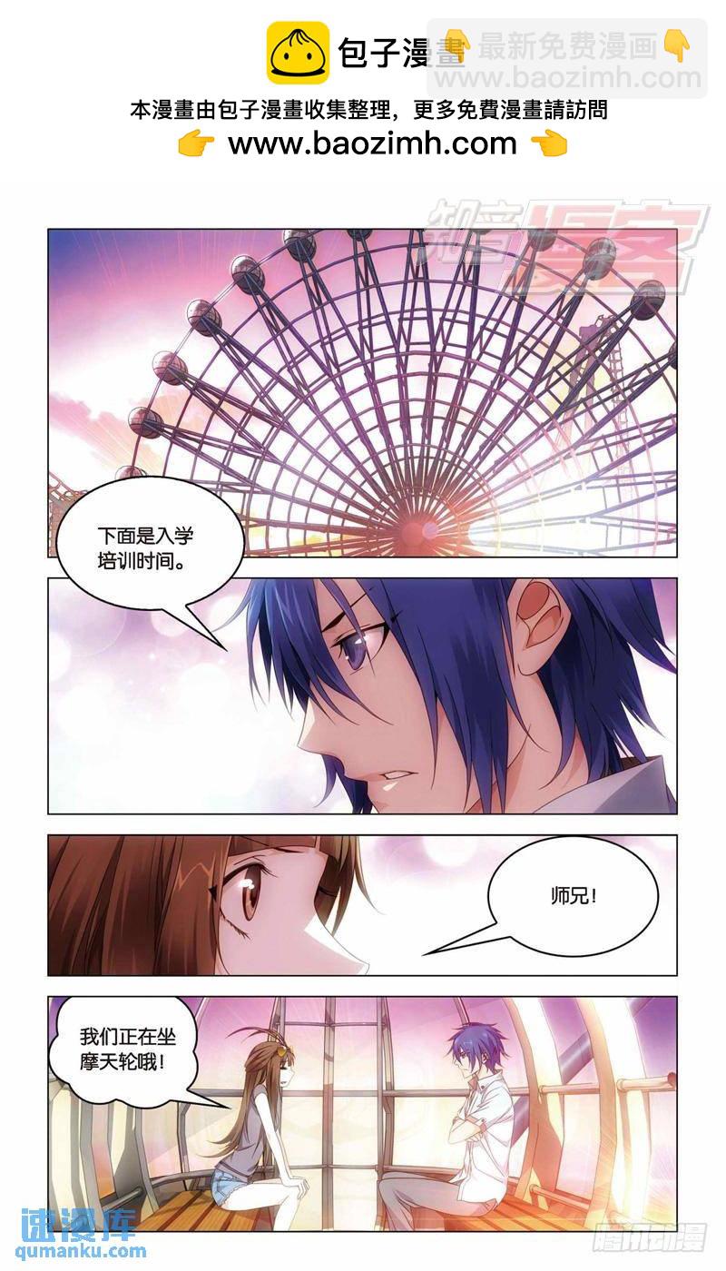 23（上）-第52话