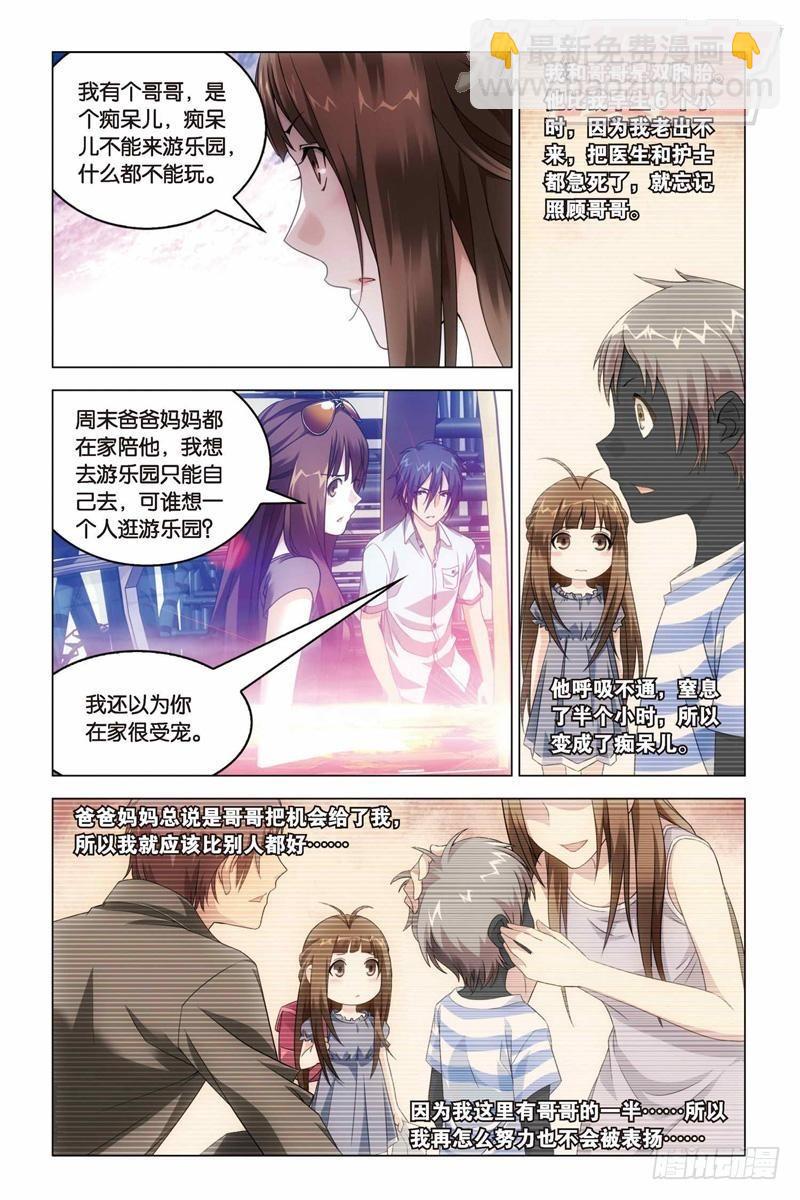 23（上）-第52话