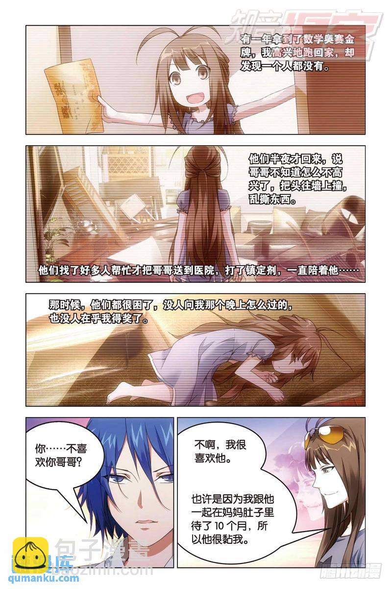 23（上）-第52话