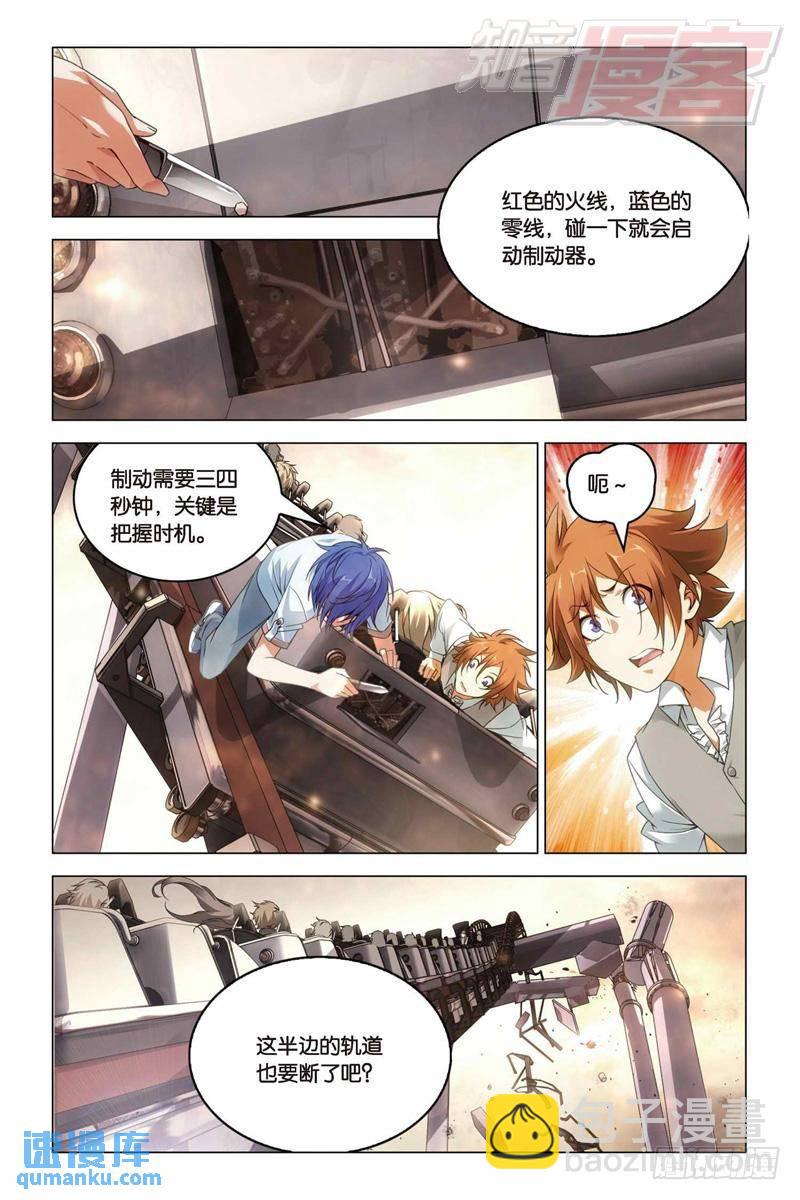 24（中）-第56话