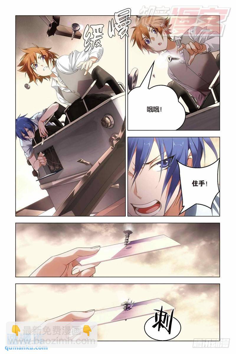 24（中）-第56话