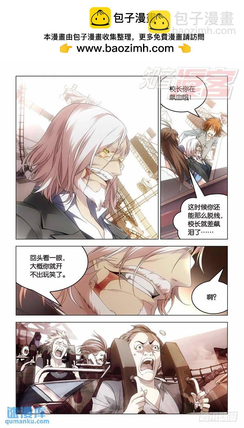 24（中）-第56话