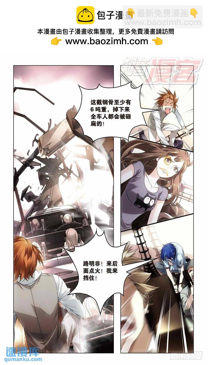 25（上）-第58话