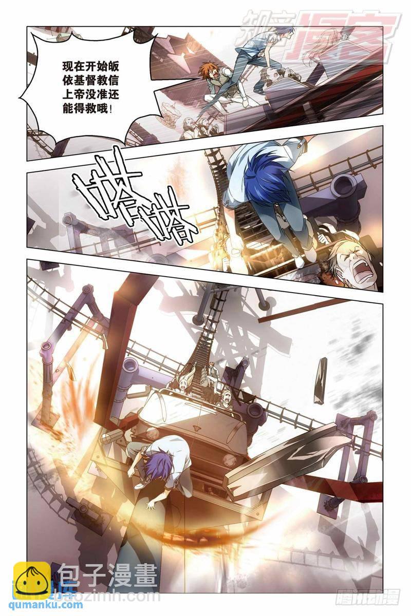 25（上）-第58话