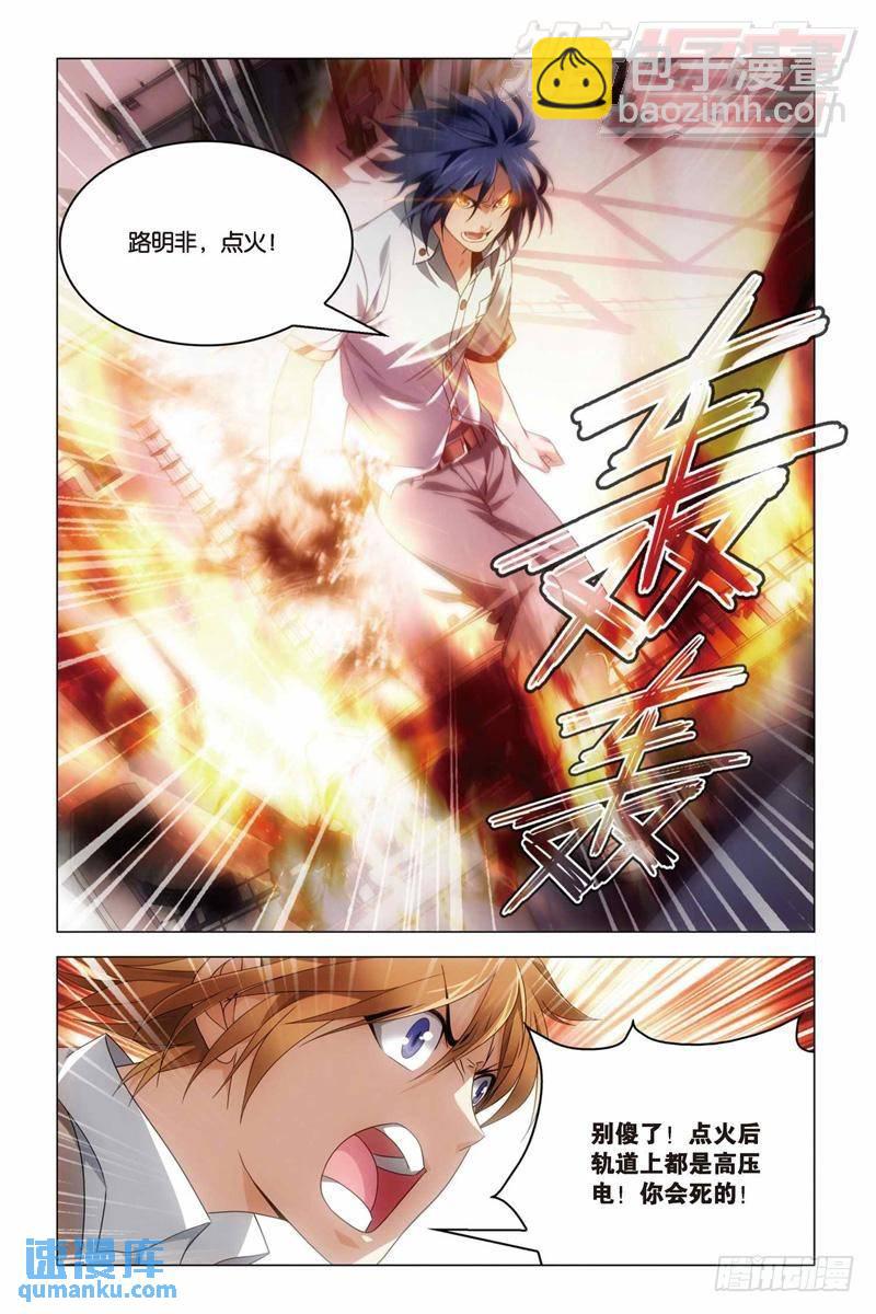 25（上）-第58话